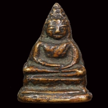 ท่านเจ้ามาฐานสูง