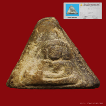 พระนางพญากรุวัดสุดสวาสดิ์พิมพ์หูกระต่าย