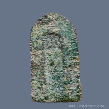 พระร่วงหลังหลังสุโขทัย