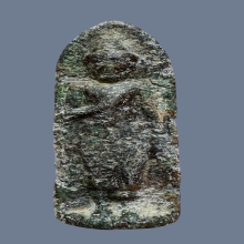 พระร่วงหลังหลังสุโขทัย