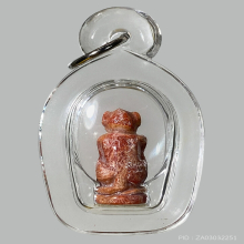 พญาวานร หลวงพ่ออนันต์ วัดบางพลีน้อย