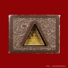 พระชินราช คือแผ่นดินเกิด ปี 48 เนื้อเงิน แถมเนื้อเรซิ่น