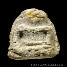 พระวัดเงินคลองเตย พิมพ์พระคง(#5)