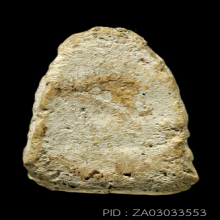 พระวัดเงินคลองเตย พิมพ์พระคง(#5)