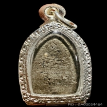 หลวงพ่อทวดเนื้อว่าน วัดหมื่นระงับรังสรรค์ นครศรีฯ ปี 06