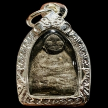 หลวงพ่อทวดเนื้อว่าน วัดหมื่นระงับรังสรรค์ นครศรีฯ ปี 06