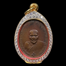 เหรียญหลวงพ่อคง วัดบางกะพ้อม รุ่นแรก ปี2484