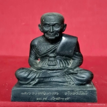 พระบูชาหลวงปู่ทวด วัดช้างให้ ใต้ฐานฝังเหรียญ ปี2539