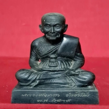 พระบูชาหลวงปู่ทวด วัดช้างให้ ใต้ฐานฝังเหรียญ ปี2539