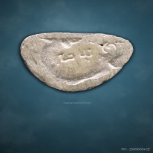 รูปหล่อพระชัยวัฒน์หลวงพ่อเกษม เขมโก เนื้อเงิน ปี2530