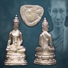 รูปหล่อพระชัยวัฒน์หลวงพ่อเกษม เขมโก เนื้อเงิน ปี2530