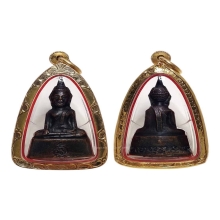 พระกริ่งหลวงพ่อวัดน้ำรอบ รุ่นแรก