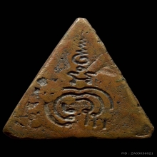 เหรียญหล่อประจำวัน หลวงพ่อแพ วัดพิกุลทอง สิงห์บุรี