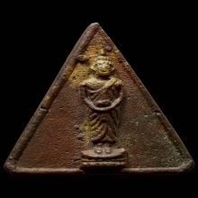 เหรียญหล่อประจำวัน หลวงพ่อแพ วัดพิกุลทอง สิงห์บุรี