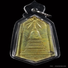 หลวงพ่อเหลือ วัดสร้อยทอง