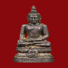 พระกริ่งไพรีพินาศหลวงพ่อคูณปี2536รุ่นรับเสด็จเนื้อเงิน