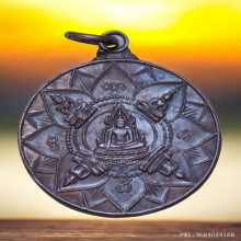 เหรียญ ปัญจะพุทธามหามงคล ปี 18