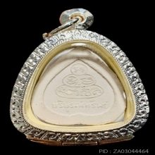 พระ ปิดตา 