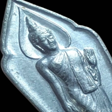 เหรียญพระพุทธ 25 ศตวรรษ พิมพ์ พระศกจุด (สวย)