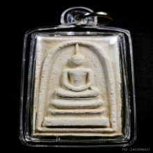 สมเด็จรุ่นแรก หลวงพ่อฉาบ วัดศรีสาคร สิงห์บุรี