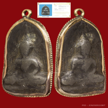 พระพุทธชินสีห์เนื้อชินเงินกรุวัดพระศรีรัตนมหาธาตุจ.พิษณุโลก