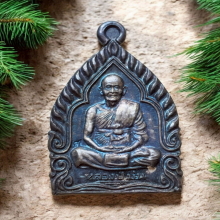 เหรียญเจ้าสัว หลวงปู่ม่น วัดเนินตามาก ปี 37 เนื้อเงิน