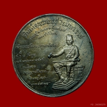 เหรียญจักรพรรดิ์หลวงพ่อพระพุทธชินราช เนื้อนวะ ปี2515