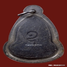 พระอรหังหลวงปู่เฮี้ยง วัดป่า พิมพ์หลังอุเนื้อผงคลุกรักปี2499