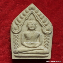 พระขุนแผนยอดขุนพล หลวงปู่ทิม วัดพระขาว ปี 2549