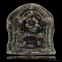 พระโคนสมอ กรุวัดค้างคาว เนื้อตะกั่วสนิมแดง