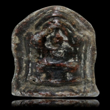 พระโคนสมอ กรุวัดค้างคาว เนื้อตะกั่วสนิมแดง