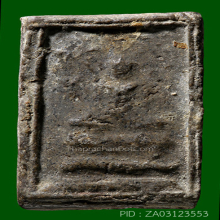 พระปิลันทน์ วัดระฆัง ปรกโพธิ์กรอบกระจก(#3)