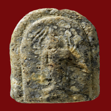 พระปิลันทน์ วัดระฆัง พิมพ์เปลวเพลิงเล็กหลังจาร(#4)