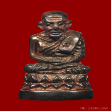 บัวรอบหลวงปู่ทวด เนื้อนวโลหะรุ่นกฐิน วัดช้างให้โค้ตนะ ปี2539