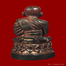 บัวรอบหลวงปู่ทวด เนื้อนวโลหะรุ่นกฐิน วัดช้างให้โค้ตนะ ปี2539