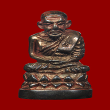 บัวรอบหลวงปู่ทวด เนื้อนวโลหะรุ่นกฐิน วัดช้างให้โค้ตนะ ปี2539