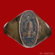 แหวนหลวงพ่อเดิมเนื้อเงินลงถมสวย