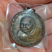 พ่อท่านคลิ้ง ภปร 25ขีด พระคัดสวยเกรดA++