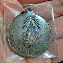 พ่อท่านคลิ้ง ภปร 25ขีด พระคัดสวยเกรดA++