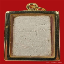 สมเด็จบางขุนพรหม 09 พิมพ์เกศบัวตูม 