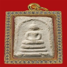 สมเด็จบางขุนพรหม 09 พิมพ์เกศบัวตูม 