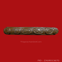 แหวนมงคล9 วัดราชบพิธ