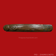 แหวนมงคล9 วัดราชบพิธ