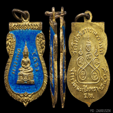 เหรียญเสมาหลวงพ่อโสธร เนื้อเงินกะไหล่ทองลงยา ปี2509 