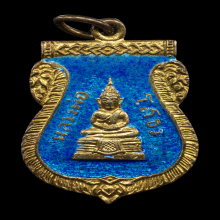 เหรียญเสมาหลวงพ่อโสธร ปี2509 เนื้อเงินกะไหล่ทองลงยา สีฟ้า