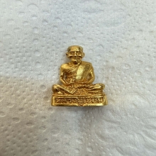 หลวงปู่เอี่ยม วัดสะพานสูง จ.นนทบุรี ทองคำ ปี2533