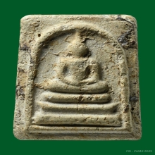 พระสมเด็จพิมพ์ใหญ่เกศจรดซุ้ม พิมพ์ล้ำ หลวงปู่ลำภู ปี 2502