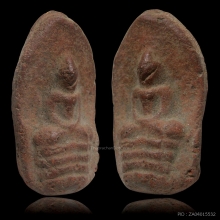 พระร่วงนั่งกรุวัดพระศรีฯ ลพบุรี เนื้อดิน