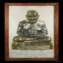 รูปฟิล์มขาวดำหลวงปู่ทวด วัดช้างให้อาจารย์ทิม ปลุกเสก30มีค05