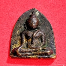 เหรียญหล่อหลวงปู่ชู วัดนาคปรก